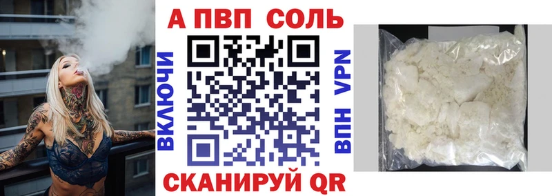 ГАШИШ Грязи