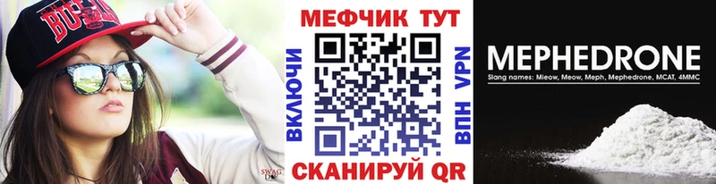 Купить Грязи ГАШ Псилоцибиновые грибы Мефедрон ГЕРОИН Марихуана