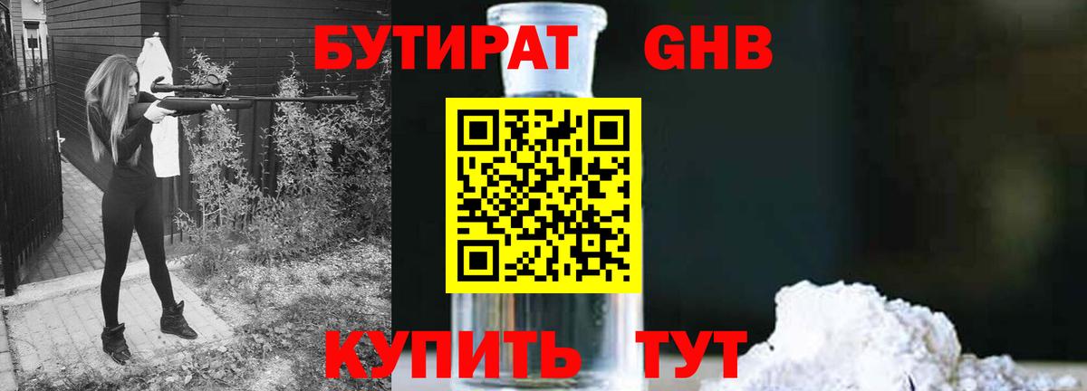 АМФЕТАМИН Грязи