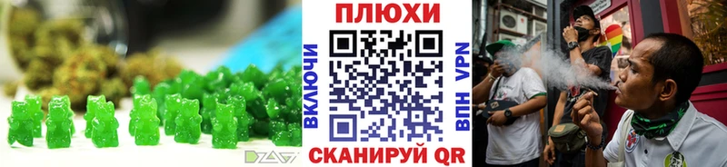 наркота  kraken как зайти  Cannafood конопля  Грязи 