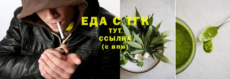 Canna-Cookies конопля  Грязи 