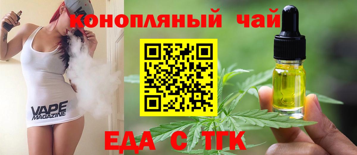 Canna-Cookies марихуана  Вход с VPN  Грязи 