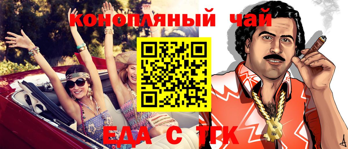 Canna-Cookies конопля  Грязи 