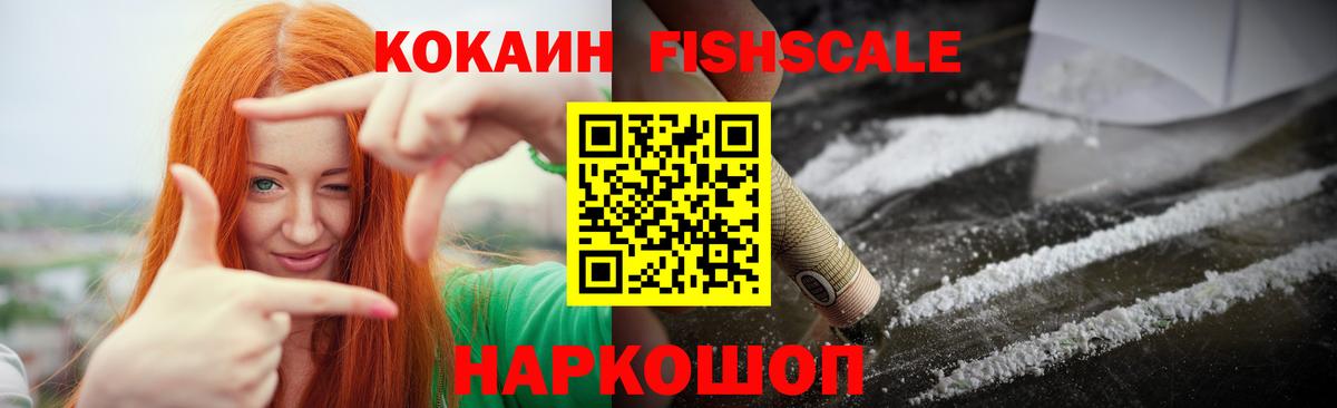 Кокаин 97% Грязи