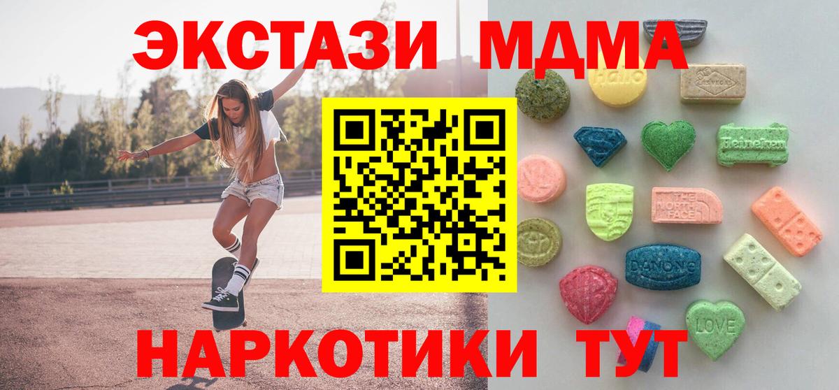 Ecstasy 99%  Ecstasy диски  Вход с VPN  Экстази  Грязи 