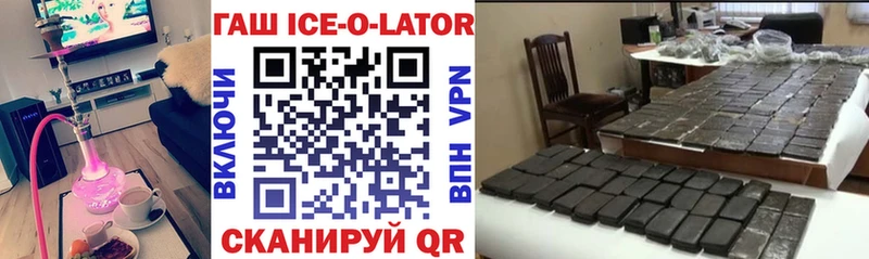 ГАШ VHQ omg как зайти Грязи