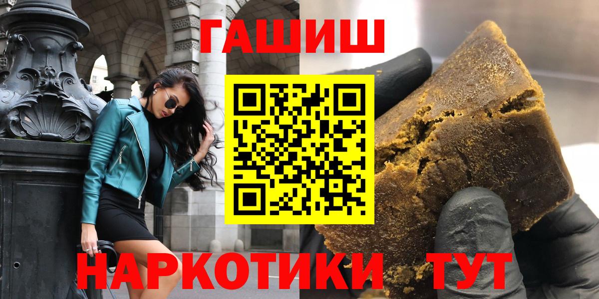 ГАШИШ AMNESIA HAZE Грязи