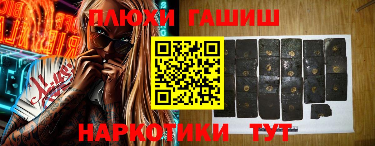 Грязи  ГАШИШ  наркошоп  ГАШИШ AMNESIA HAZE  Вход с VPN 