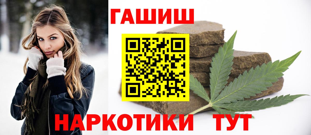 ГАШ AMNESIA HAZE Грязи