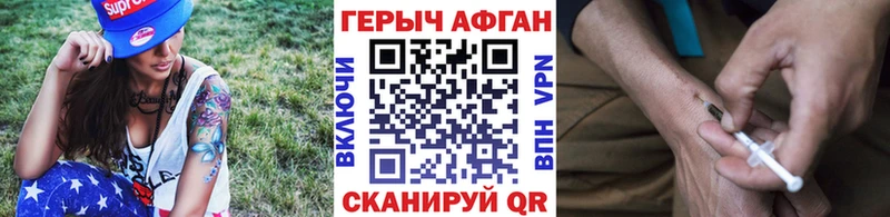 Героин VHQ  Грязи 