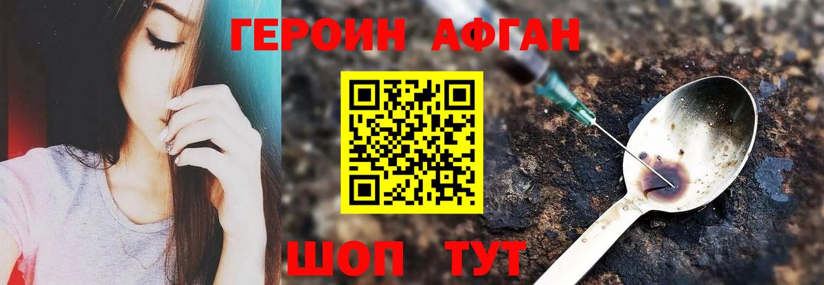Грязи  ГЕРОИН хмурый  Вход с VPN 