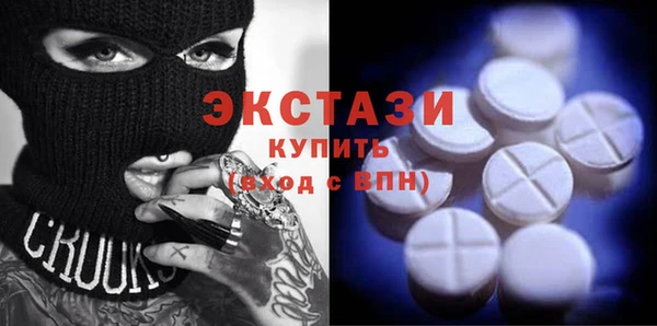 mdma Пролетарск