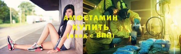 mdma Пролетарск