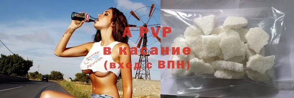 a pvp Протвино