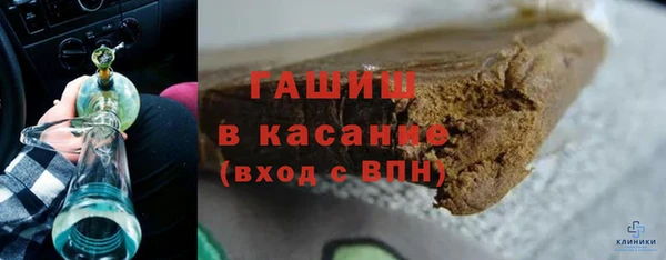 не бодяженный Волосово