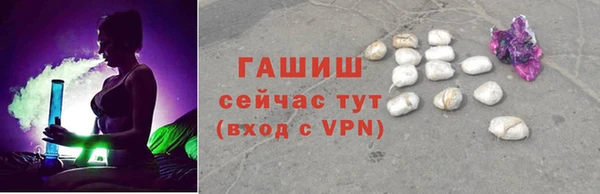 тгк Сосновый Бор