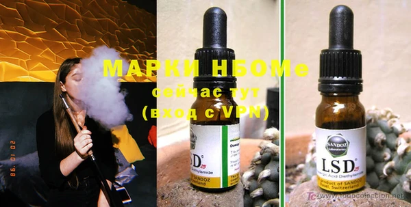 mdma Пролетарск
