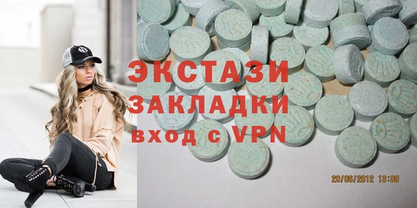мдма Приозерск