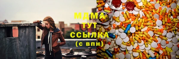 MDMA Горнозаводск