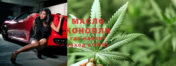 MDMA Горнозаводск