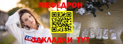 мдма Беслан