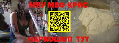 мдма Беслан
