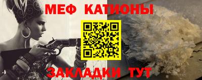 ALPHA-PVP Бийск