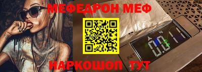 ALPHA-PVP Бийск