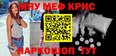 ALPHA-PVP Бийск