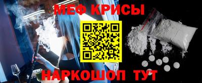 мдма Беслан