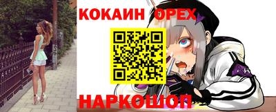 мдма Беслан