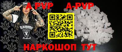 стаф Абакан