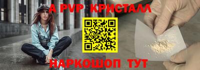 дистиллят марихуана Беслан