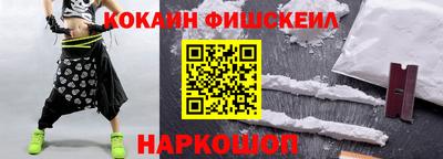 мдма Беслан