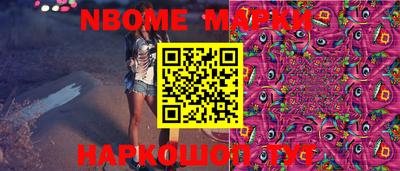 ALPHA-PVP Бийск
