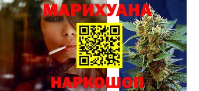 дистиллят марихуана Беслан