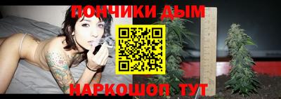 ALPHA-PVP Бийск