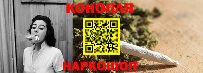 дистиллят марихуана Беслан