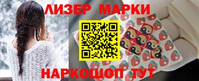 мдма Беслан