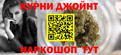 дистиллят марихуана Беслан