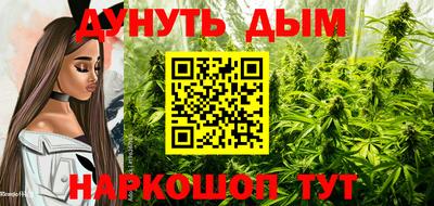 дистиллят марихуана Беслан