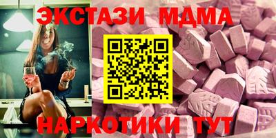 ALPHA-PVP Бийск