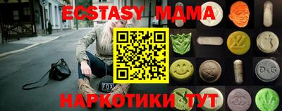 амф Берёзовский