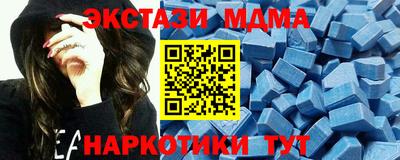 мдма Беслан