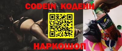 ALPHA-PVP Бийск