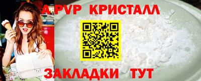 mdpv Бийск