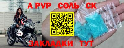 МДМА Бузулук