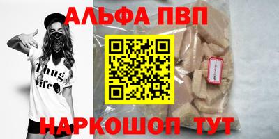 первитин Берёзовский