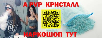мдма Беслан