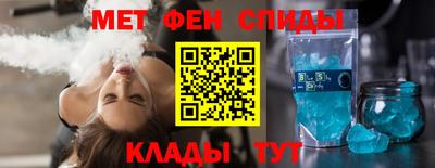 ALPHA-PVP Бийск